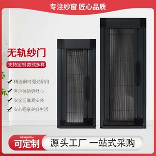 入户防蚊纱门家用折叠纱门铝合金无轨纱门PT网纱门伸缩手动平推拉-阿里巴巴