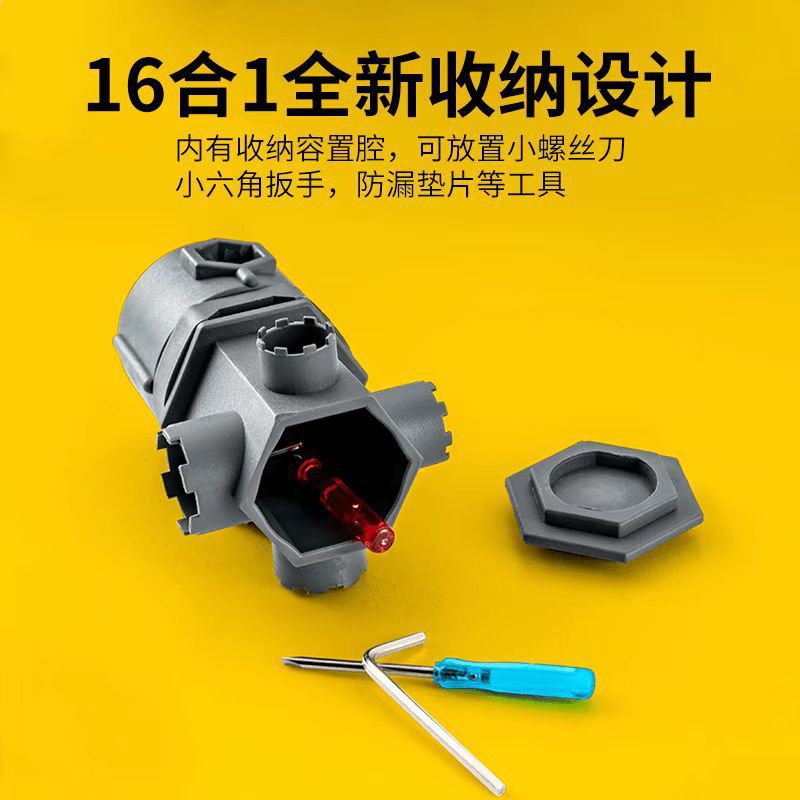 llave multifuncional baños cocina grifos desmontaje e instalación herramientas de válvula burbujeante válvula de ángulo de boca de agua mantenimiento