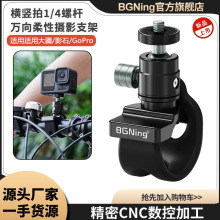 BGNing����Ӱʯ1/4�ݸ�������̨�������е���๦����Ӱ����֧��