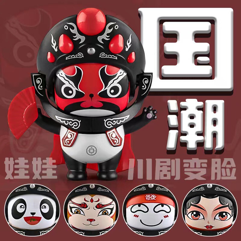 跨境爆款拉布布变脸公仔儿童潮玩摆件娃娃钥匙扣挂件解压玩具批发|undefined