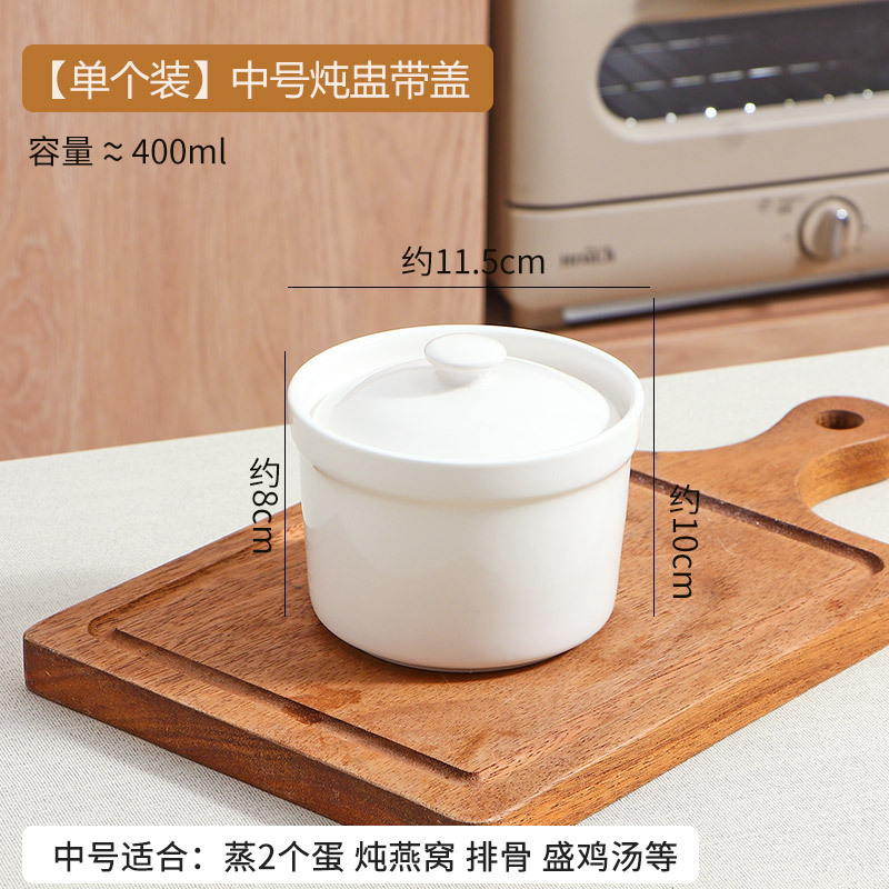 陶瓷炖盅隔水炖家用带盖一人小汤盅燕窝专用蒸蛋碗煲汤瓦罐汤炖罐|undefined