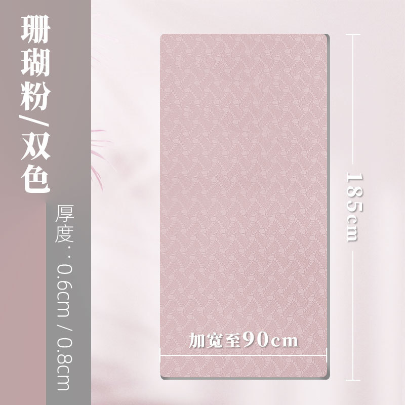 코랄핑크 투컬러