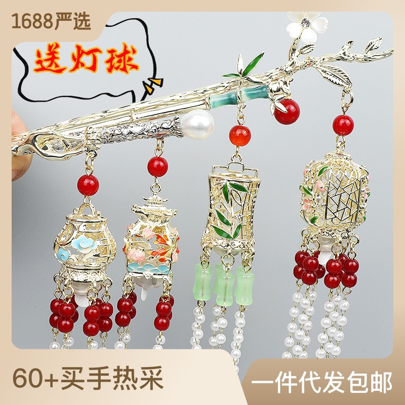 Alloy hairpins, glowing stalls, ancient style festival palace lamps, hairpins, Hanfu headwear, shining hairpins