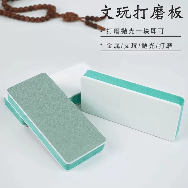 Manufacturer's In-Stock Polishing Board, Polishing Block, Silver Polishing Board, Fish Tank Cleaning, Wear-Resistant for Bodhi and Jade, Does Not Wear through the Base