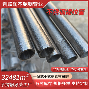 ��ɽ304���P䓹ܲ��P��N�y�ܶ���201���ֹ����ֹ����l���͹ܶ���