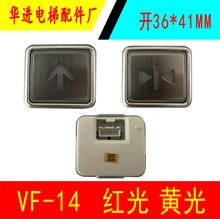 ݰoVF-14֥ ɫμt{ɫ؛41*36mm