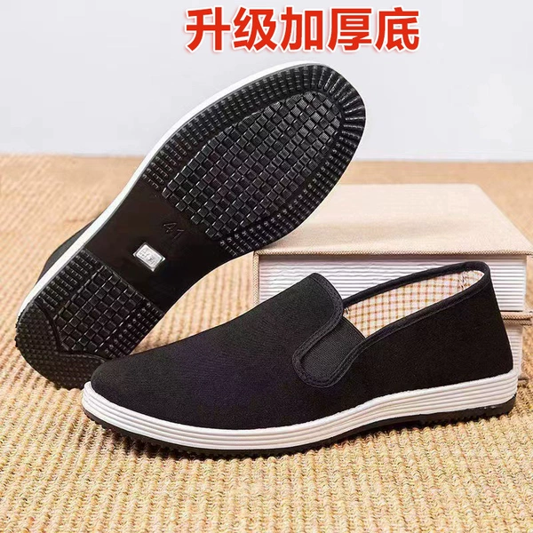 [Thickened] Injection molded rubber sole