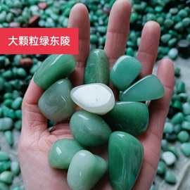 跨境--供应100克天然大颗粒绿东陵鱼缸花盆装修装饰供佛摆件滚石