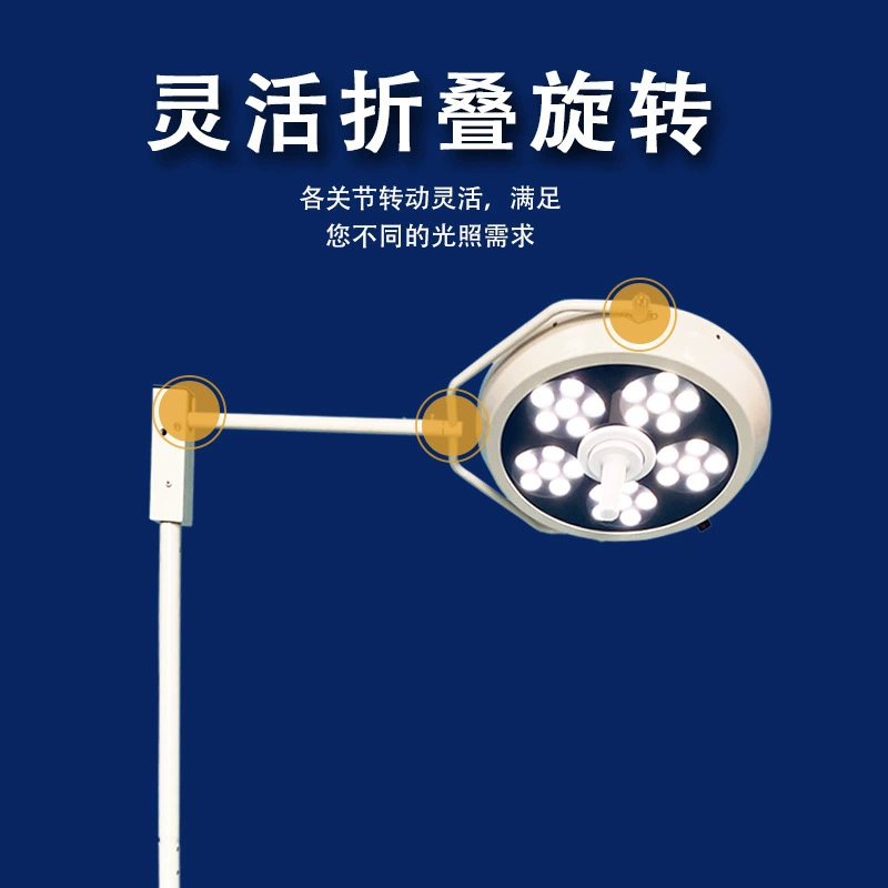 Бестеневой свет в операционной