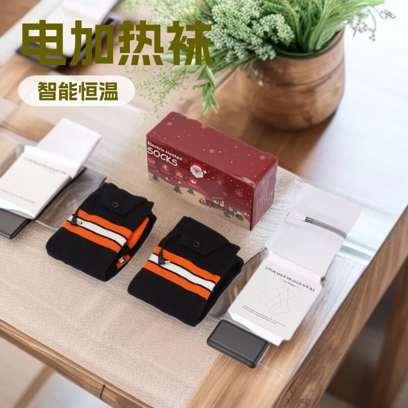 Cross-Border Exclusive Supply of Rechargeable Heated Socks for Winter Outdoor Skiing and Mountaineering, Adjustable Warm Foot Warmers Cross-Border Exclusive Supply of Rechargeable Heated Socks for Winter Outdoor Skiing and Mountaineering, Adjustable Warm Foot Warmers