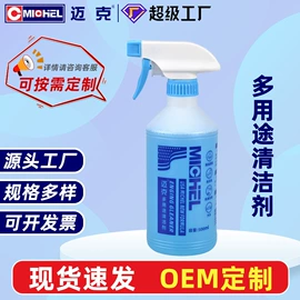 清洗/养护剂;其他工业用清洗剂;防锈润滑剂