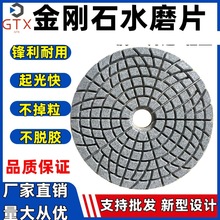 水磨片石材抛光片大理石花岗岩打磨瓷砖岩板修边水磨翻新自粘磨片