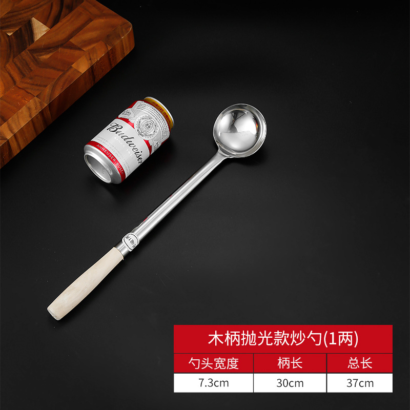 0.05kg 나무손잡이 서빙스푼(광택)