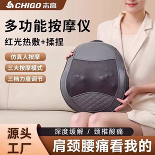 Chigo Cervical Spine Massage Massager Waist Shoulder Neck Back Multi-Functional Full Body Cushion Electric Home Kneading Neck