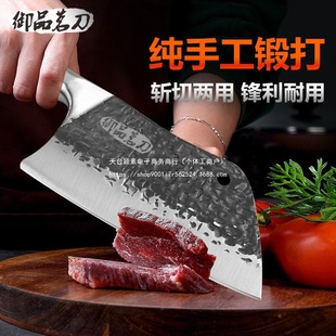 Premium Tea Knife, Special Stainless Steel, Hand-Forged, Suitable for Home and Hotel Chefs, Dual-Purpose for Chopping Bones and Slicing, Extremely Sharp and Fast