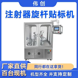 贴标机械;灌装机械;封口机械