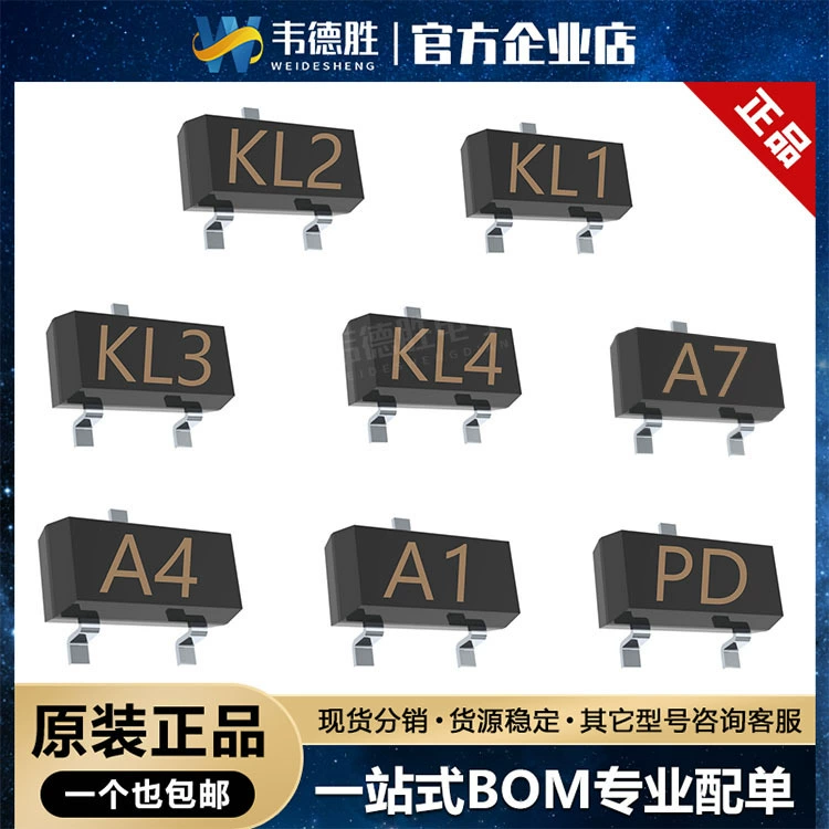 Микросхема SMD SOT-23 BAT54A BAT54C BAT54S BAV99 BAV70 BAW56 BSS84