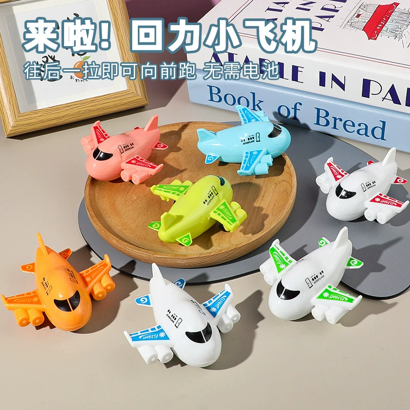 Детская мультяшная игрушка самолет для мальчиков и девочек мини-реверсивная модель небольшого самолета для подарков