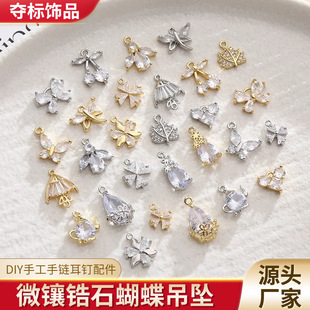 ΢��ʯ���������p��diy�ֹ���朶�ᔄ����Ʒ����l���������l