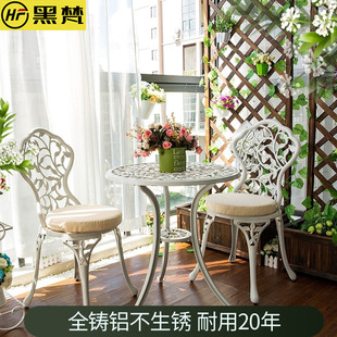 Garden Wrought Iron Table and Chair Set Courtyard Open-Air Balcony Small Table and Chair Three-Piece Set Household Cast Aluminum Simple Table and Chair Set
