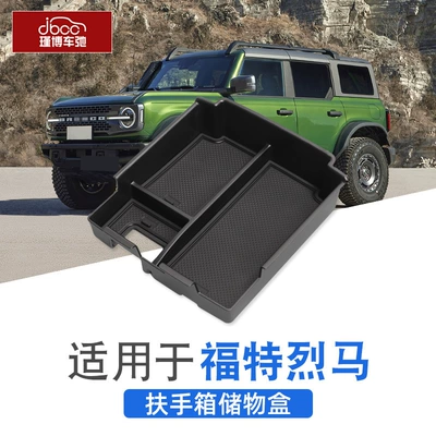 Car storage bag/box Box Storage Box Center Console
