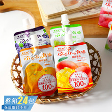 果太郎水蜜桃蓝莓葡萄甜橙味果汁果冻日式果味可吸果冻网红小零食