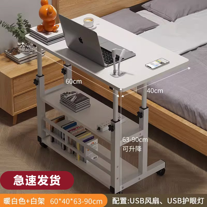 USB [소형 조명 + 팬] [3 단 책장] 60*40 펄 화이트