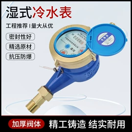 球阀;水表;止回阀