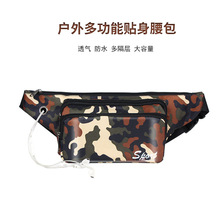 腰包男款运动包防水腰带大容量马拉松户外健身旅游包女跑步手机袋