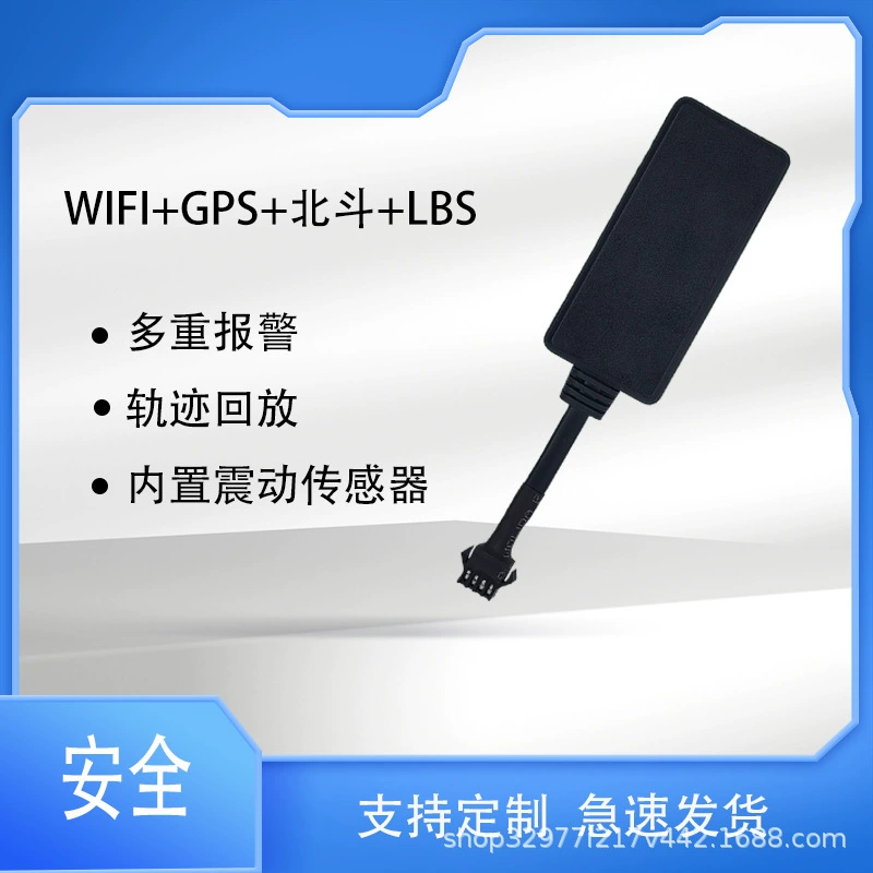 GPS-трекер проводной для транспортных средств, электромобилей, мотоциклов, устройство для определения местоположения автомобиля, широкий диапазон напряжения