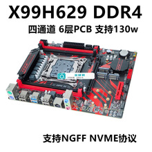 全新X99主板DDR4台式机电脑4通道主板支持NGFF NVME E5-2690V3CPU