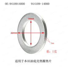 94109-14000�m��춱��� ���w˼��֎������ݽz��˨�������|Ƭ�|Ȧ