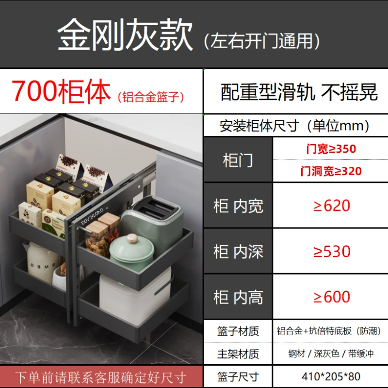 Corner pull‑out cabinet basket, multi‑style UFO pull‑out for kitchen cabinets, left/right, various finishes