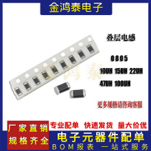 0805貼片功率電感SMD片狀 2012疊層型 10UH/15/22/47/100UH電感器