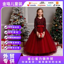 童礼服;童连衣裙;童装其他加工