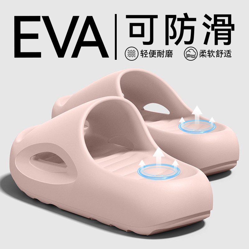 Non-Slip Slippers for Women 2026 New Model Indoor Home Slippers with a Stepping-On-Clouds Feel, Odor-Resistant, Thick-Soled Couple's Bathroom Slippers for Women Non-Slip Slippers for Women 2026 New Model Indoor Home Slippers with a Stepping-On-Clouds Feel, Odor-Resistant, Thick-Soled Couple's Bathroom Slippers for Women