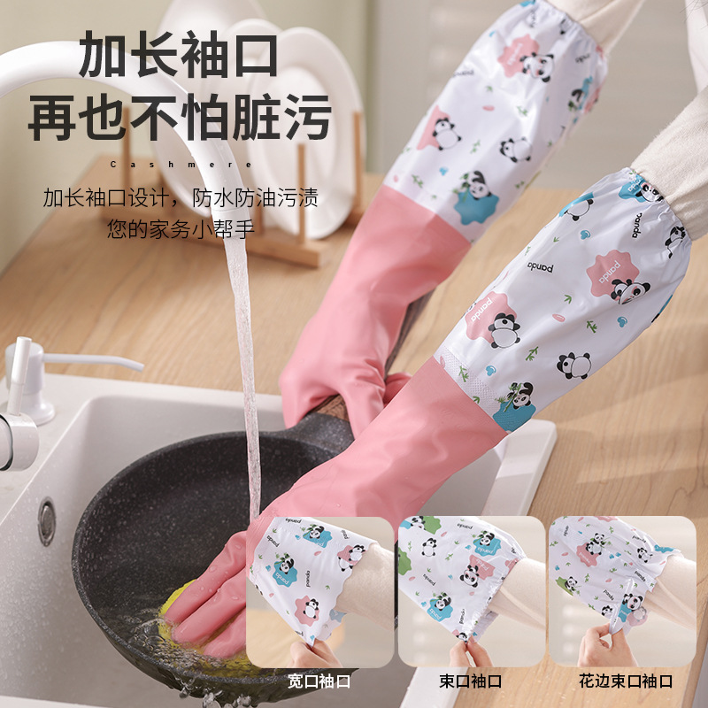 Invierno de invierno guantes de panda de PVC limpieza doméstica cocina doméstica lavado de platos lavado de ropa impermeable espesado