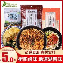 ��Ψ�����u�ۺ��Ϯa�`��������ᜫ�����׾�3���b��ʳ