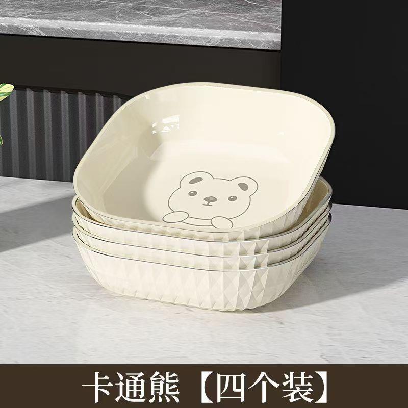 スナックプレート、家庭用骨プレート、フルーツクリエイティブプラスチック皿、テーブルプレート、ゴミベース、骨吐き|undefined
