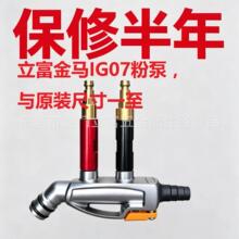 �������R�۱ý��RIG07�۱�