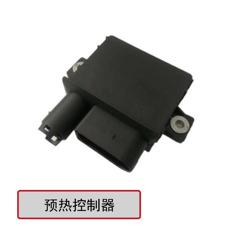 适用于BMW 预热塞模块 预热控制器 12217801200 12217786821