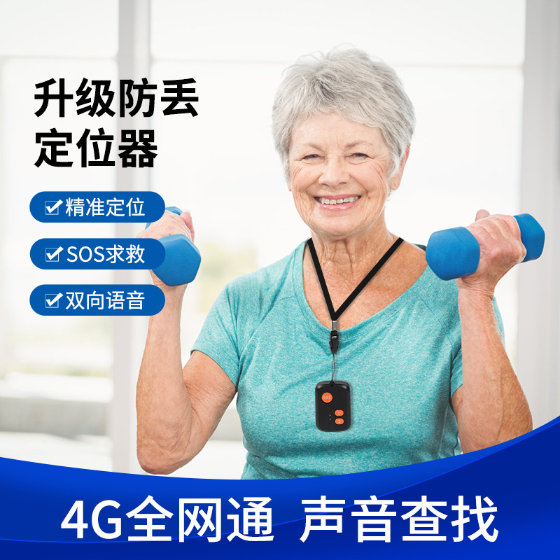 Protective waterproof children's pendant for elderly