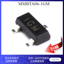 MMBTA56 MMBTA06 1GM 2GM ��Ƭ SOT23 80V ����� ������