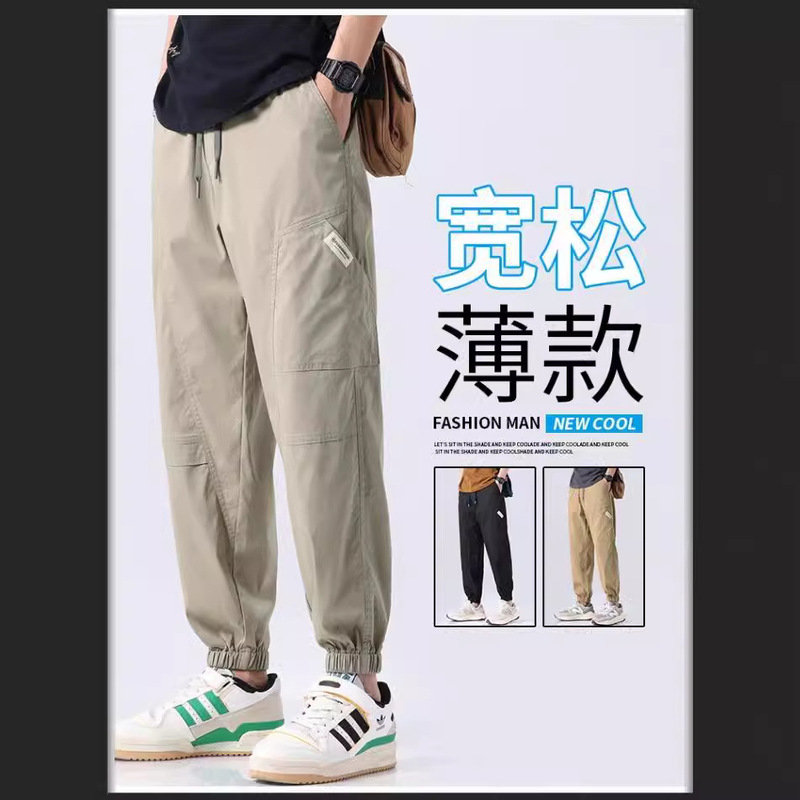 Nine-point casual pants men's 2024 new fashion brand toe spring spring and summer overalls men's pants Harlan men's