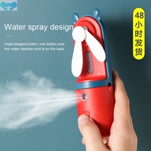Water Spray Fan Mist Facial Steamer Portable Handheld Mini跨