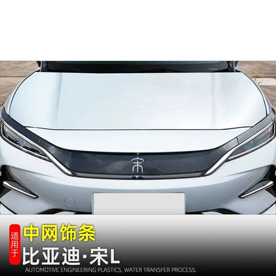Body sticker Front Face Mesh Trim Song