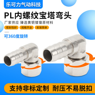 �������^���^PL16-03 04 20-04���ݼy���D360��Ƥ��ܛ�ܽ��^