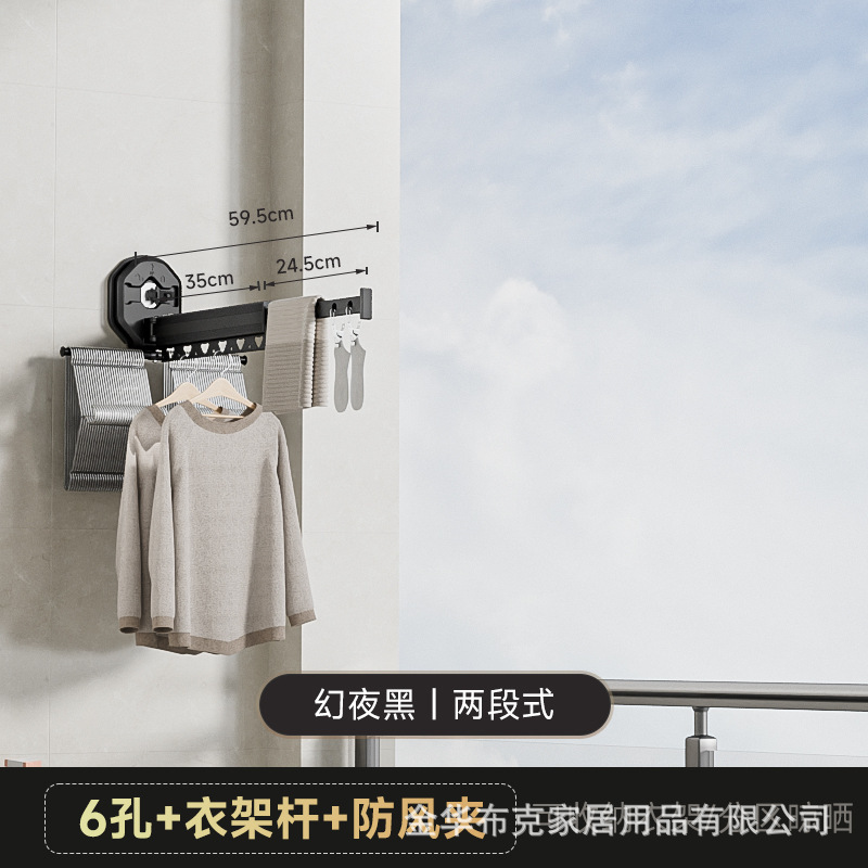 折り畳み可能な見えないハンガーバルコニーのハンガー窓の外の壁掛け式屋外のハンガー家庭用物干し棒|undefined
