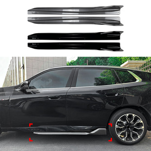 Suitable for Bmw X3 G45 G48 m Sport 2024+ Side Skirt Small Surround Spoiler Exterior Cross-Border Modification