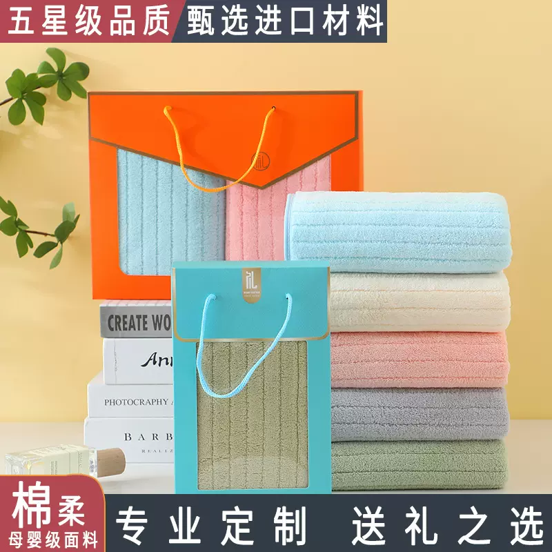 厂家批发 高密珊瑚绒毛巾礼盒洗脸巾装素色简约不掉毛不掉色吸水